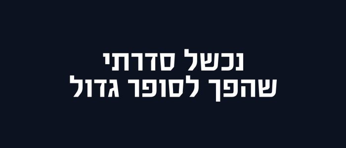 קורט וונגוט