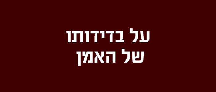 אנה אחמטובה רחל המשוררת